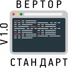 Библиотеки по управлению приводами для контроллера ВЕРТОР СТАНДАРТ V1.0